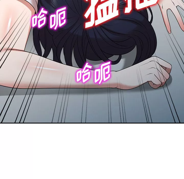 沉重的契約第2話