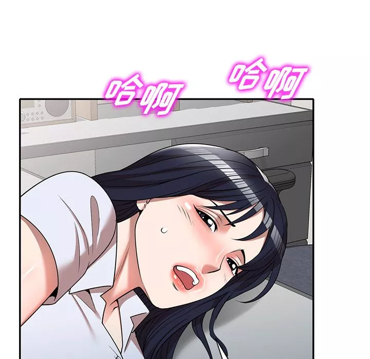 沉重的契約第2話