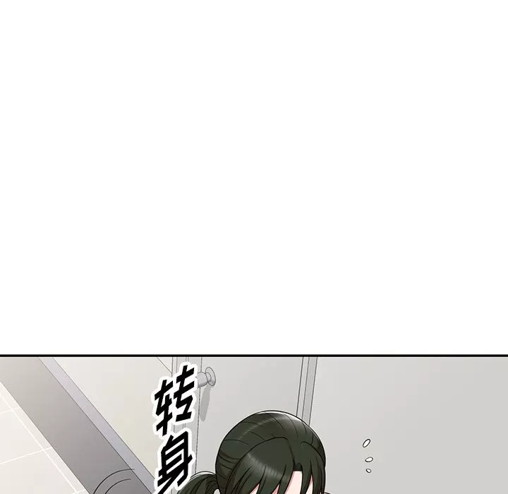 沉重的契約第2話