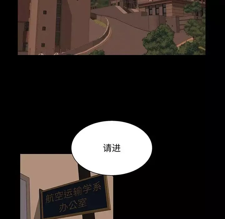 家族的遺產第24話