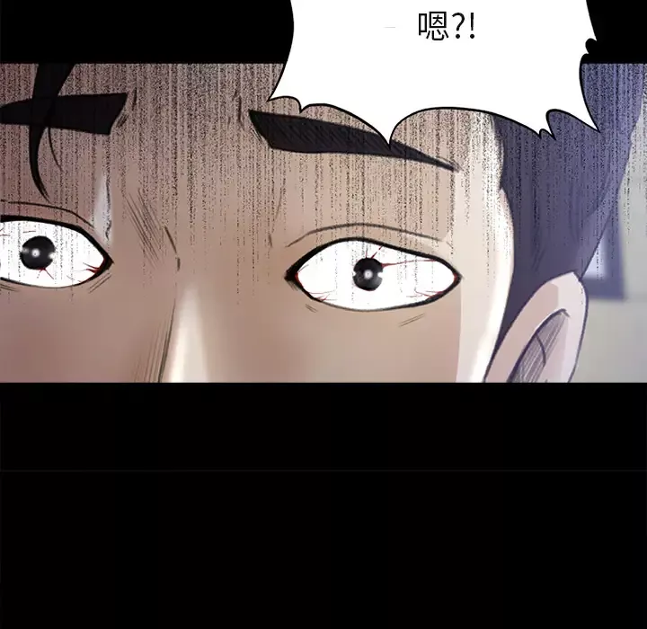 补习班绯闻第5话