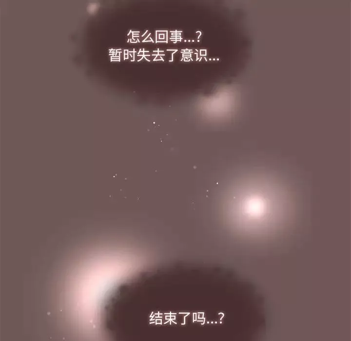 粉絲招募中!第45話
