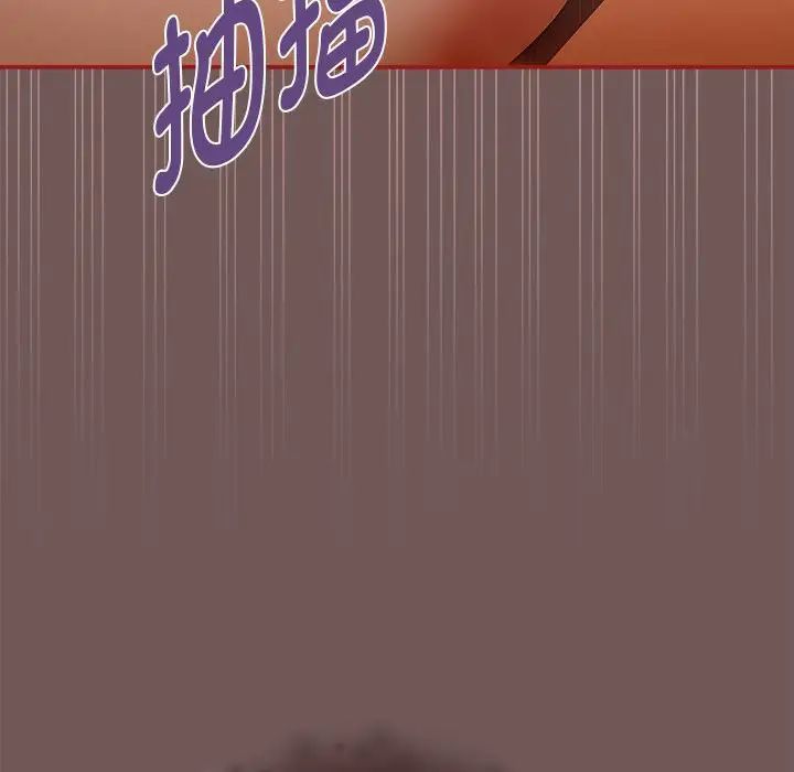 粉絲招募中!第45話