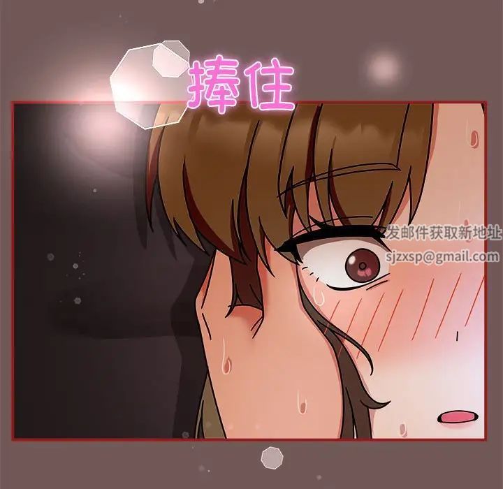 粉絲招募中!第45話