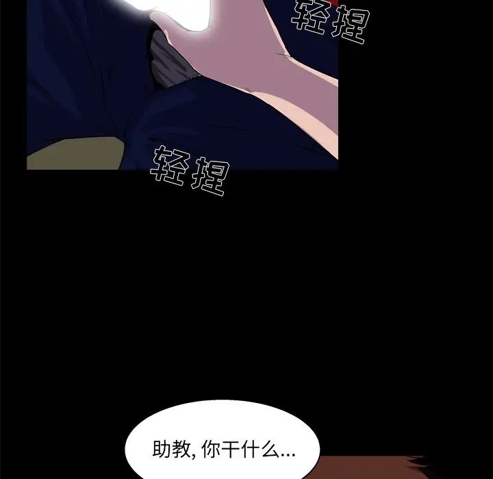 家族的遗产第24话