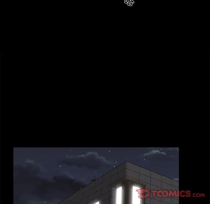 家族的遺產第24話