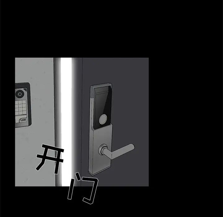 家族的遺產第24話