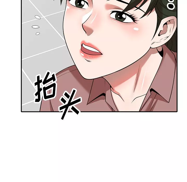 沉重的契約第2話