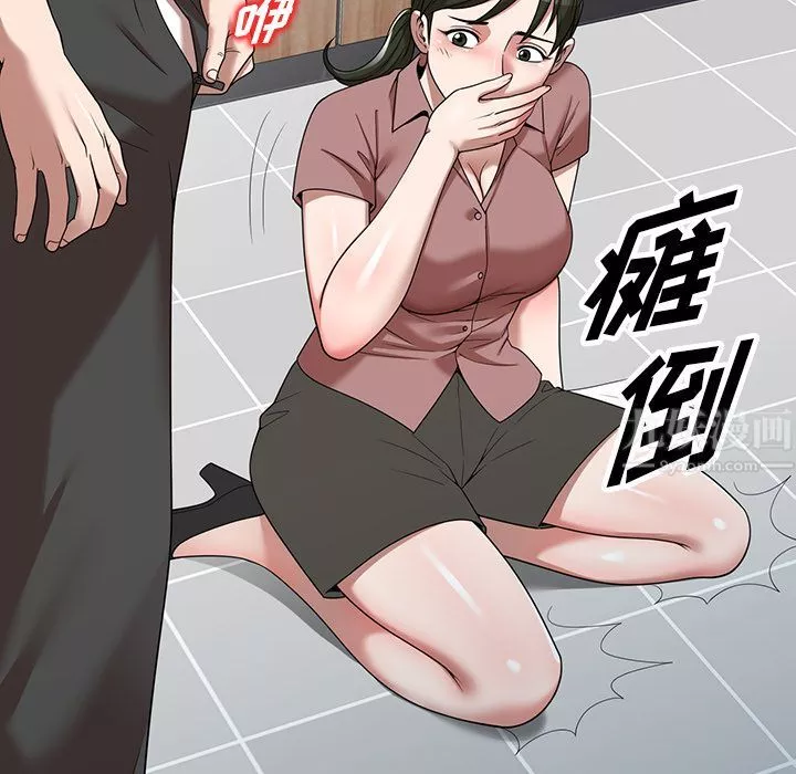 沉重的契約第2話