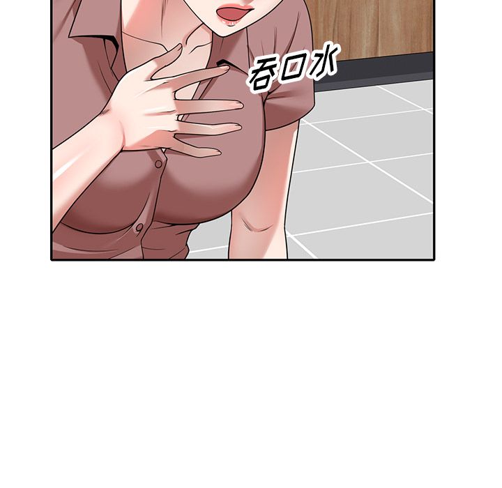 沉重的契约第2话