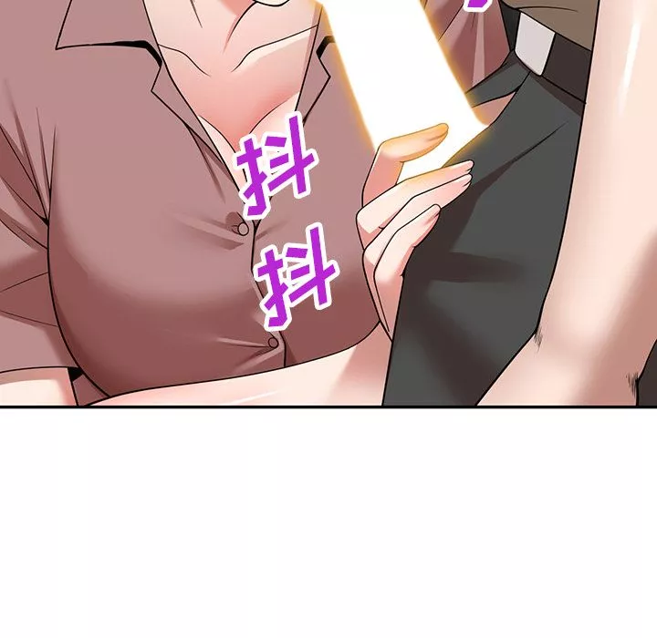 沉重的契約第2話