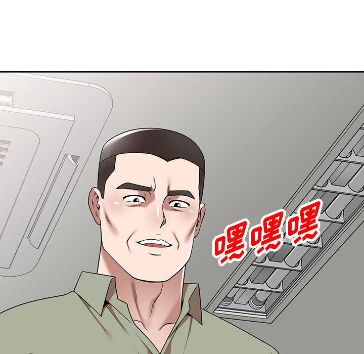 沉重的契約第2話