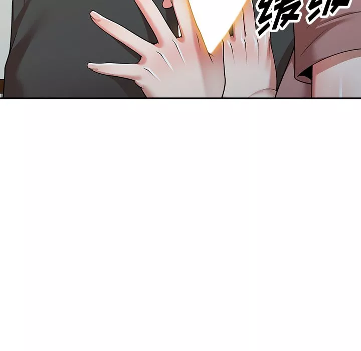 沉重的契約第2話