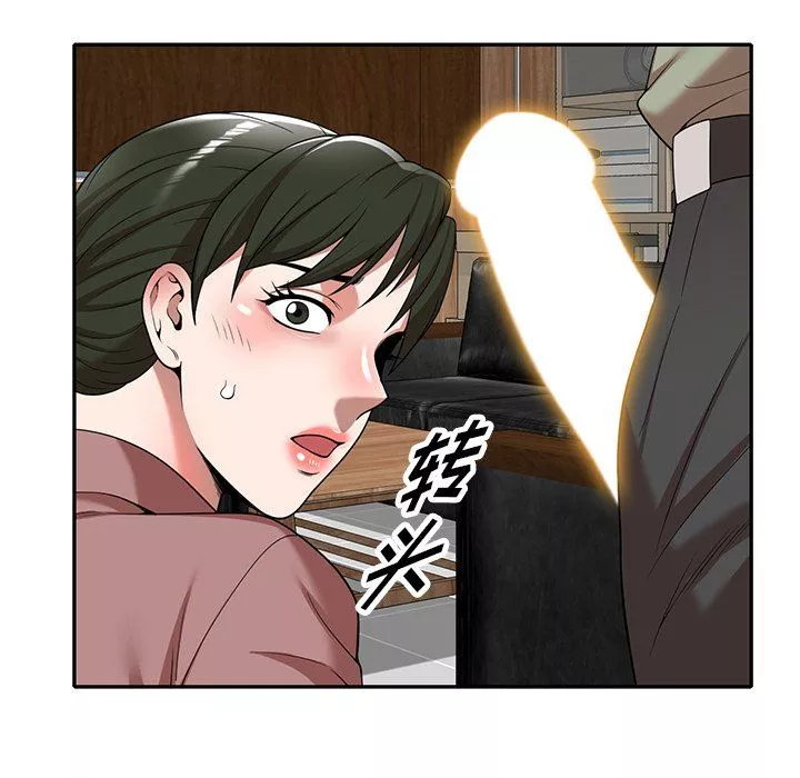 沉重的契約第3話