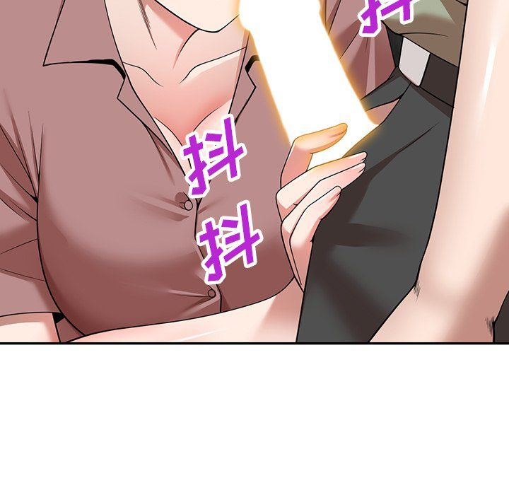 沉重的契約第3話