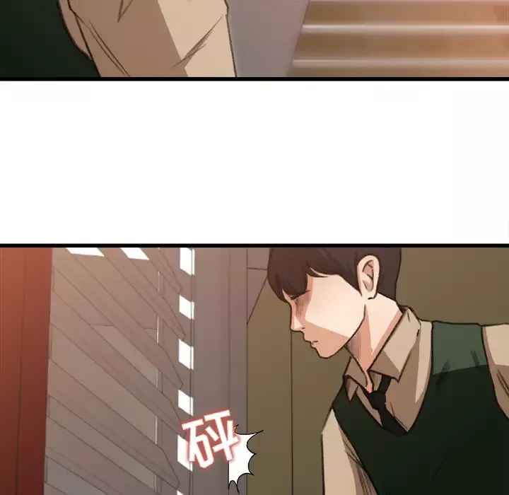 补习班绯闻第6话