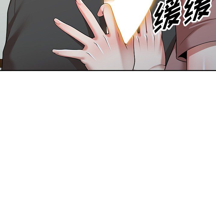 沉重的契約第3話