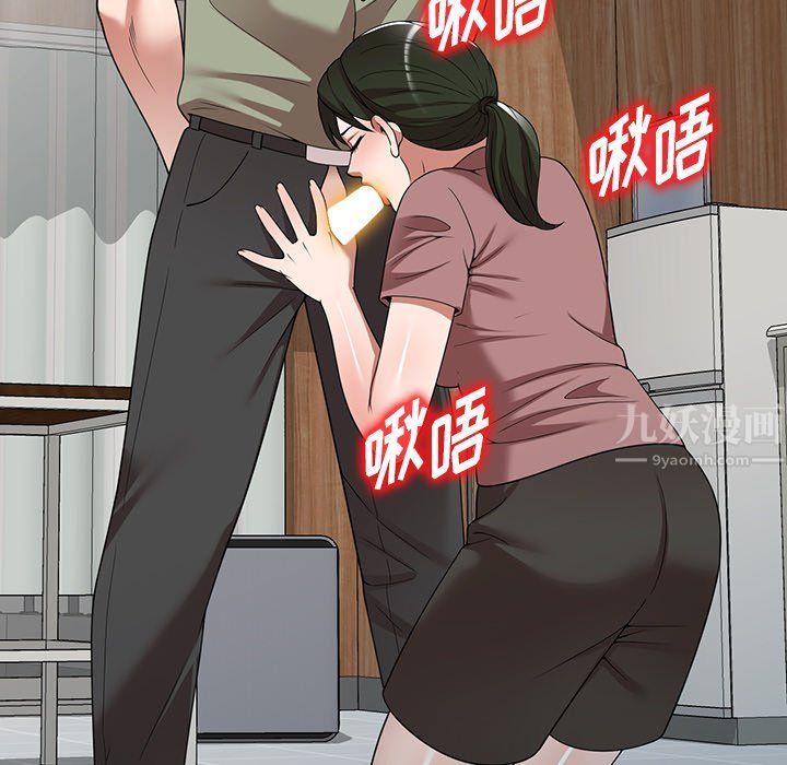 沉重的契約第3話
