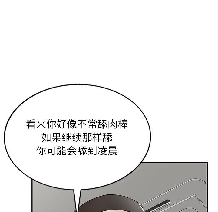 沉重的契約第3話
