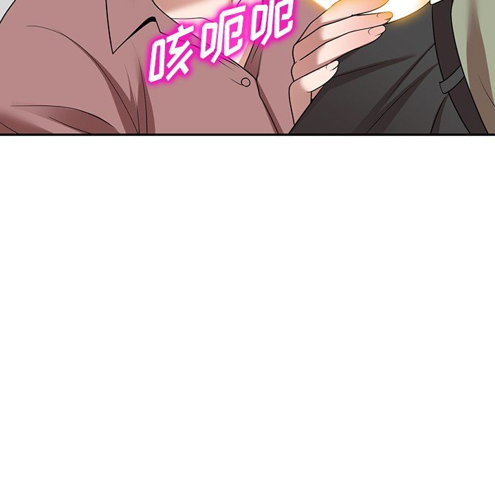沉重的契约第3话