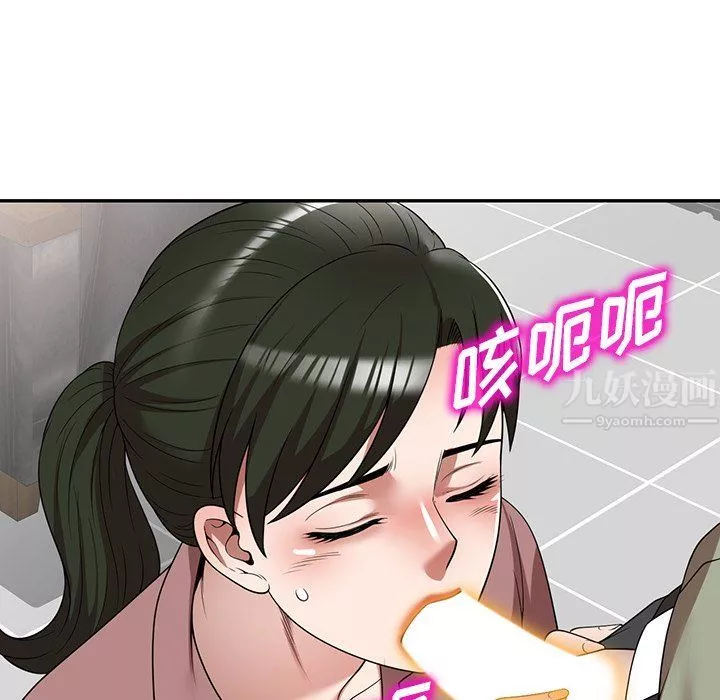 沉重的契約第3話