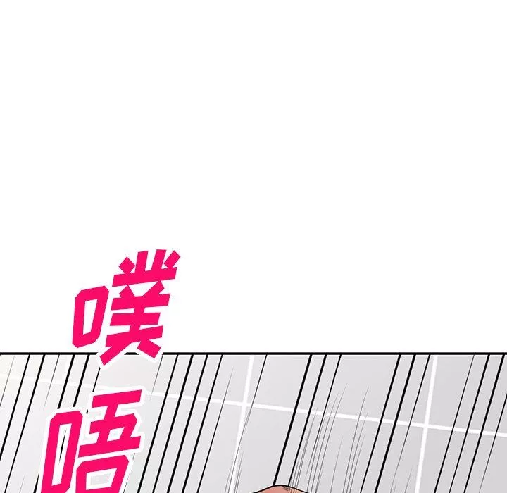 沉重的契約第3話