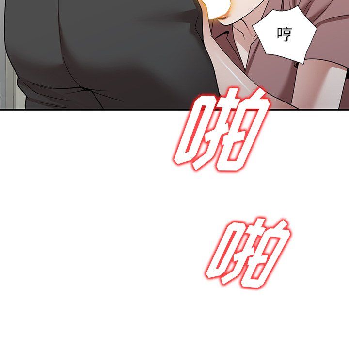 沉重的契約第3話