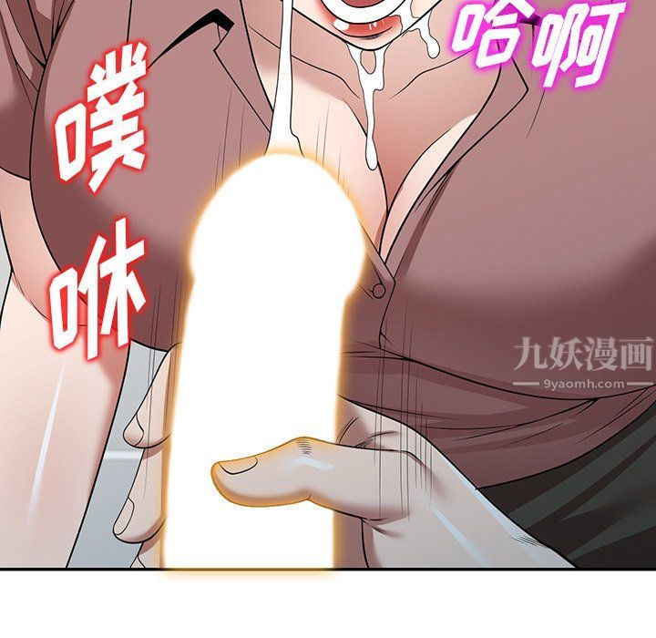 沉重的契约第3话