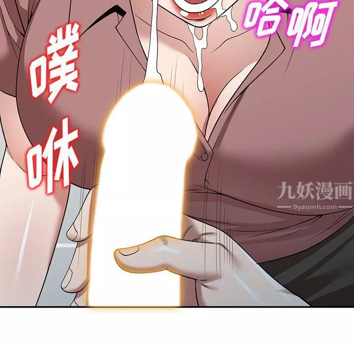 沉重的契約第3話