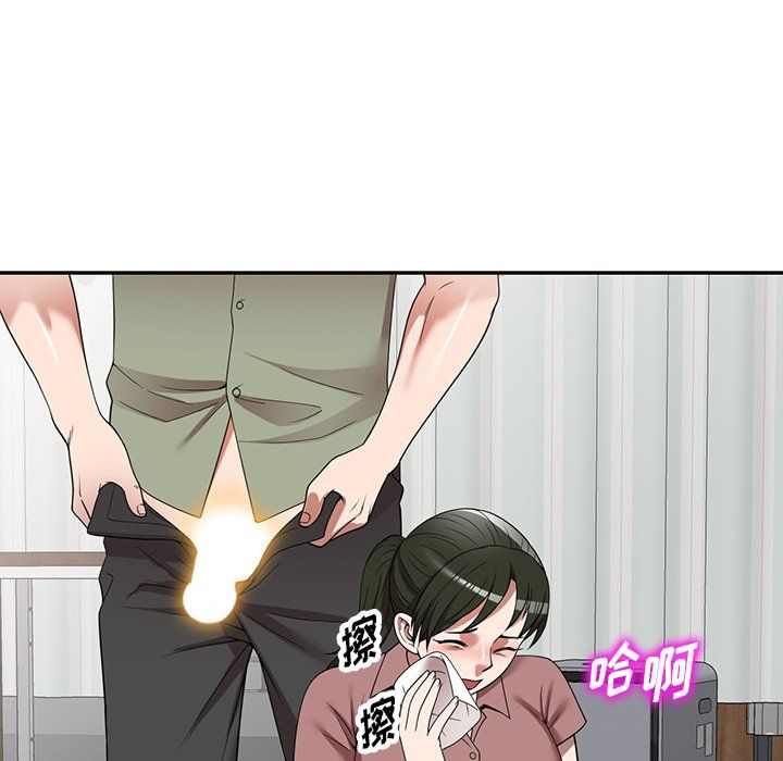 沉重的契约第3话