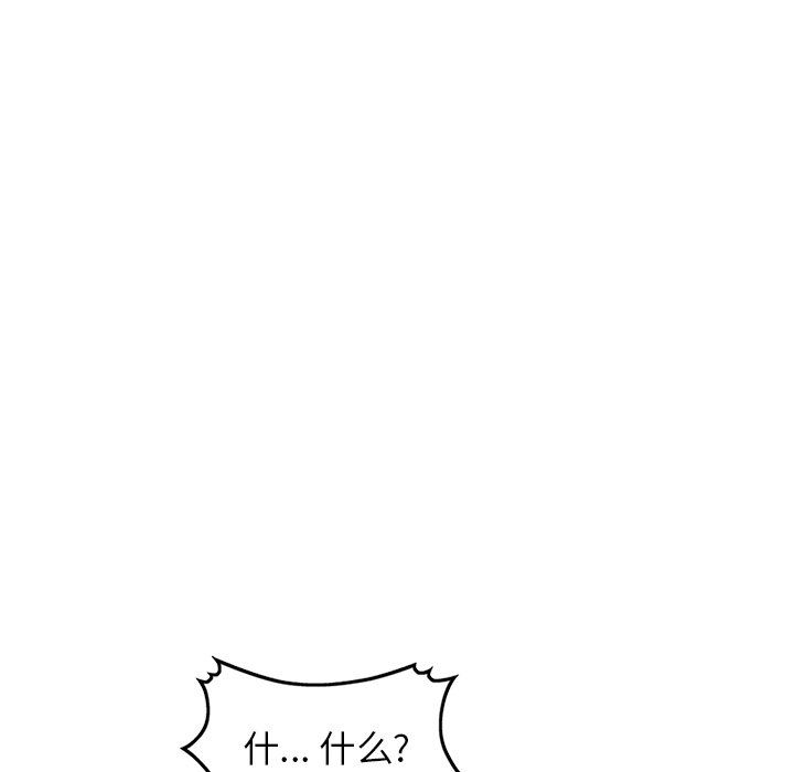 沉重的契约第3话