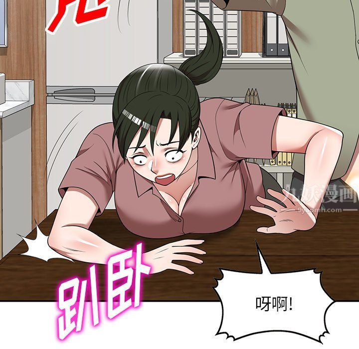 沉重的契約第3話