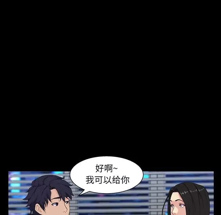 家族的遺產第26話