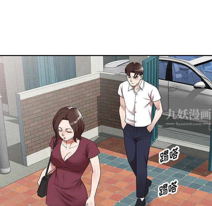 沉重的契約第3話