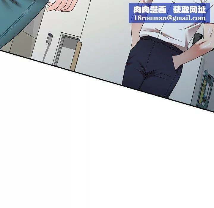 沉重的契約第3話