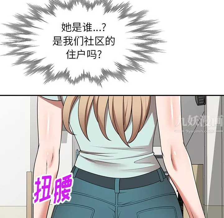 沉重的契約第3話