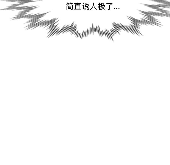 沉重的契約第3話