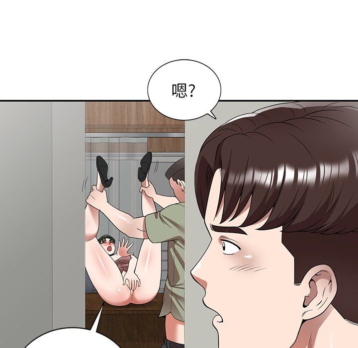沉重的契約第3話