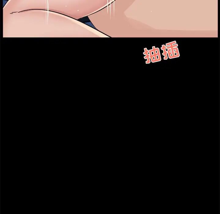 家族的遗产第26话