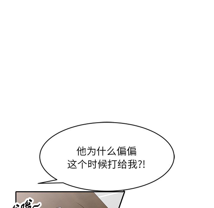 沉重的契約第3話