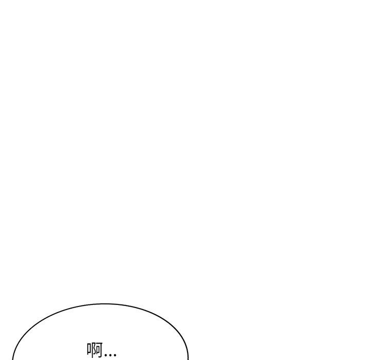 沉重的契約第3話