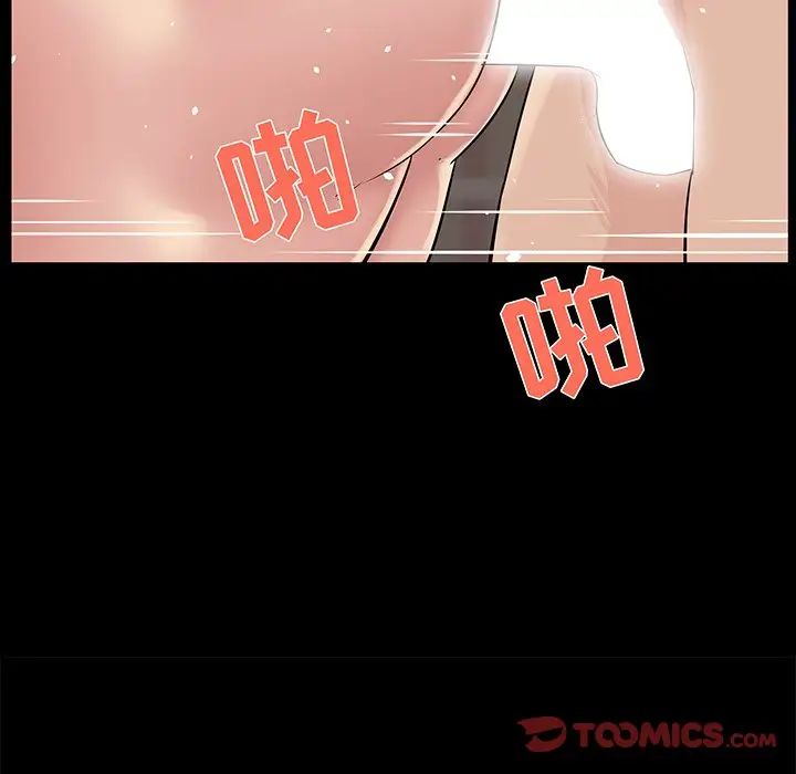 家族的遗产第26话