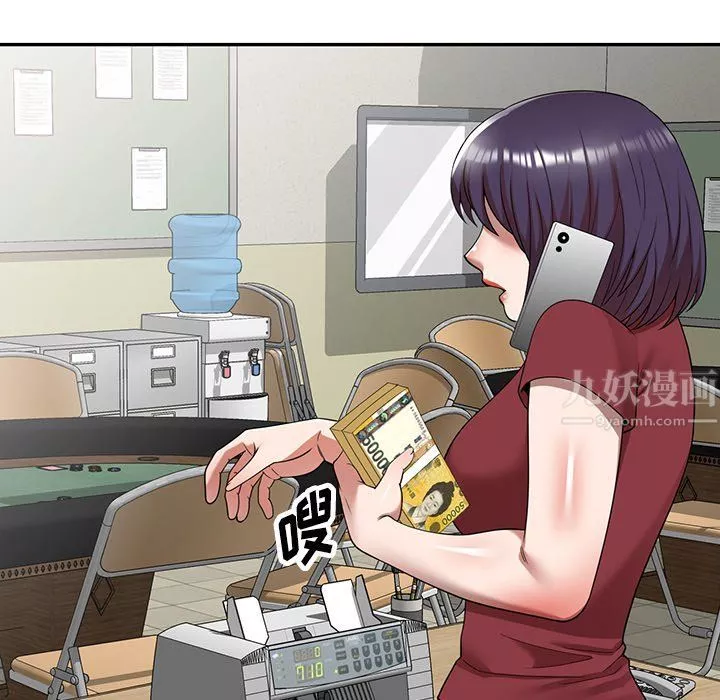 沉重的契約第3話
