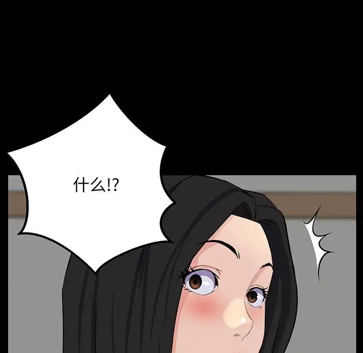 家族的遗产第26话