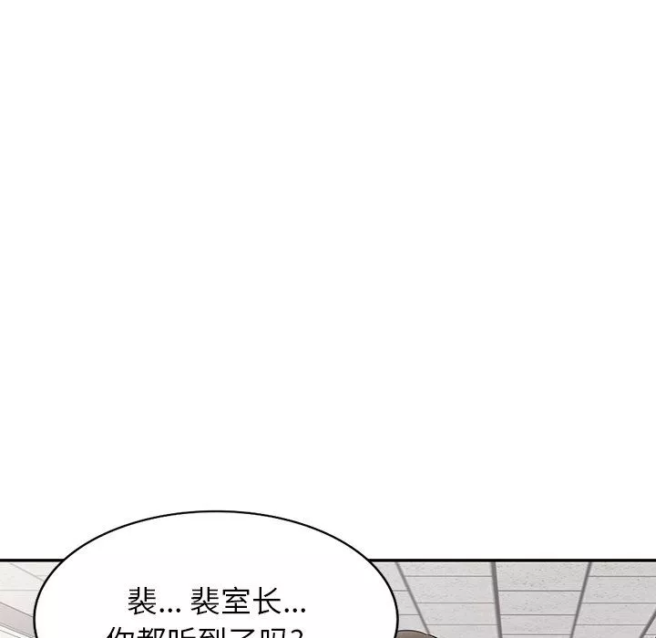 沉重的契約第3話