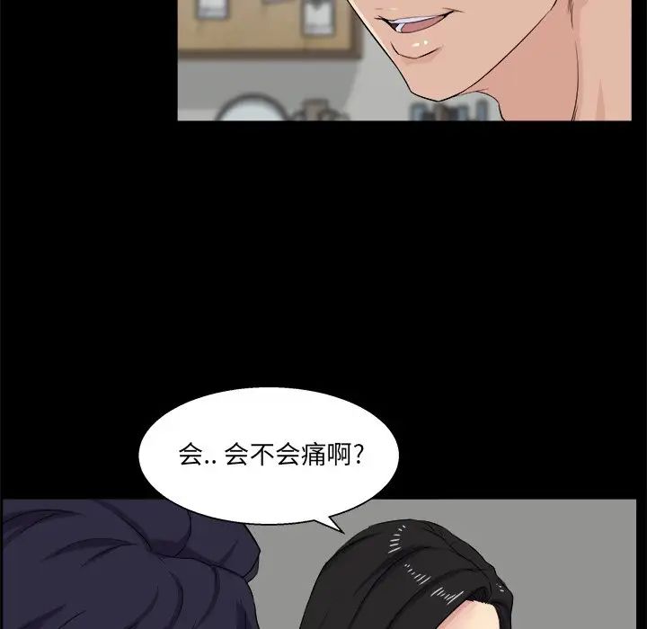 家族的遗产第26话