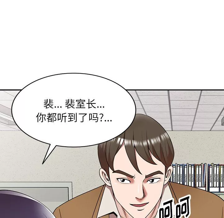 沉重的契約第4話