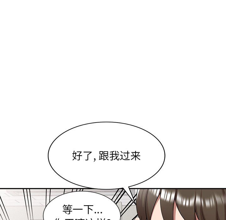 沉重的契約第4話