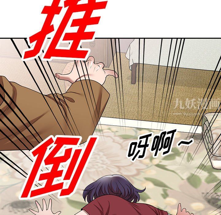 沉重的契約第4話
