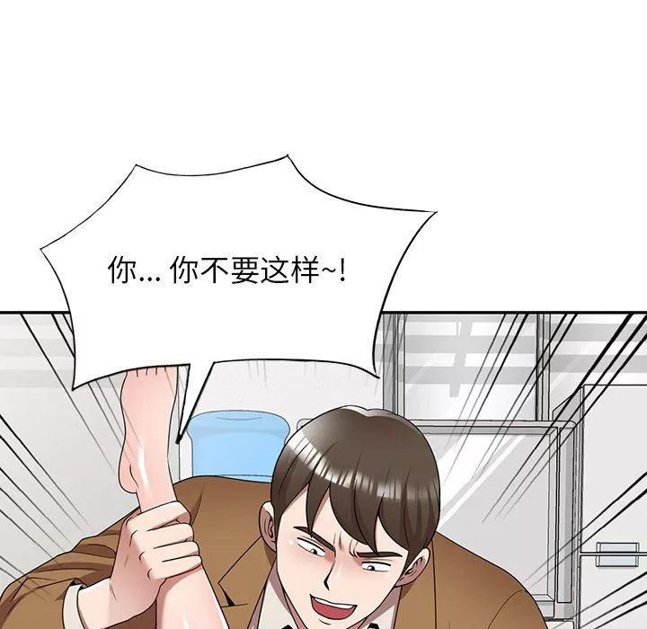 沉重的契約第4話